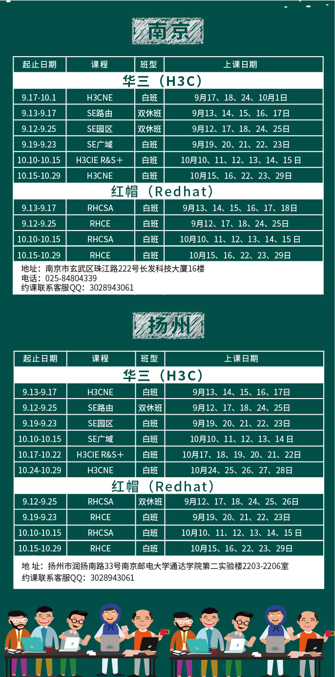 10月公眾號課程表-01.jpg